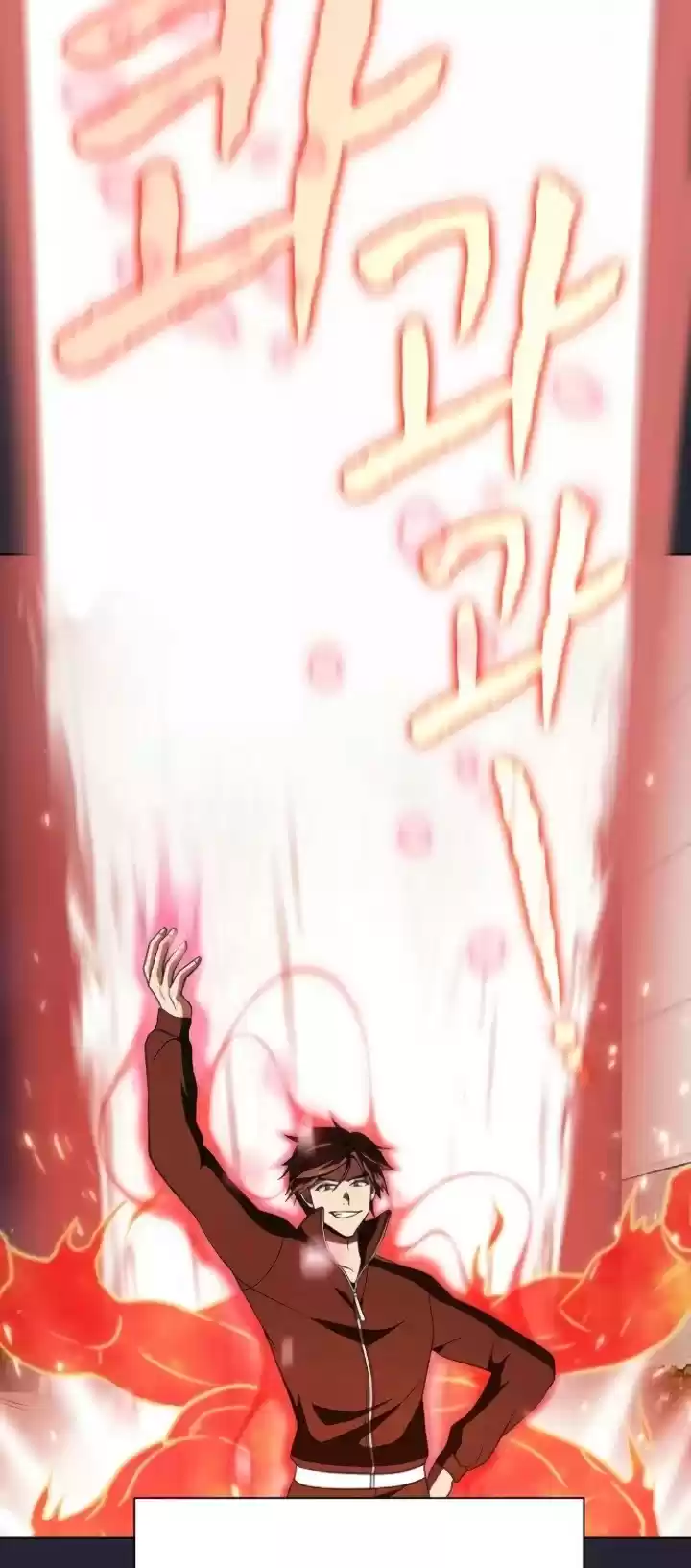 The Tutorial Tower's Advanced Player Chapter 58