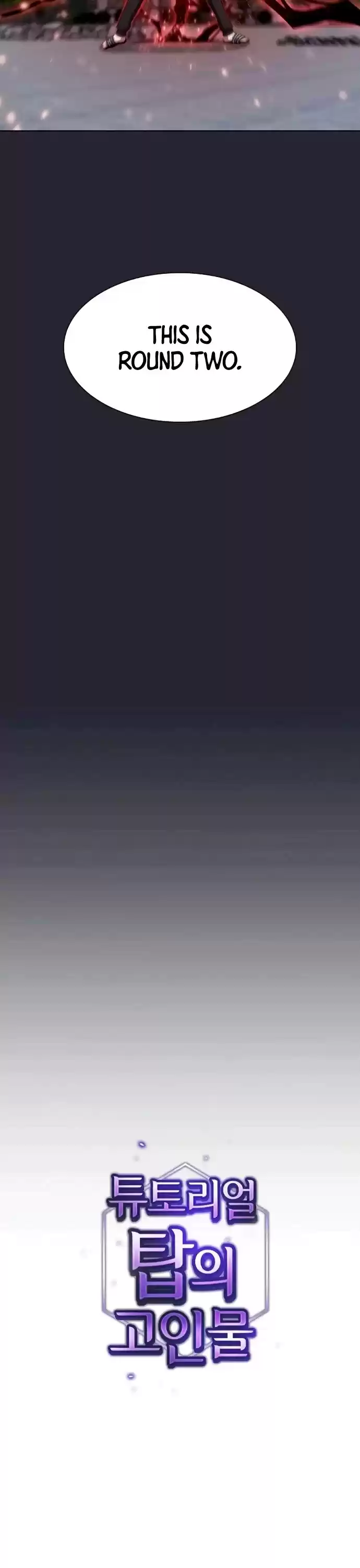 The Tutorial Tower's Advanced Player Chapter 60