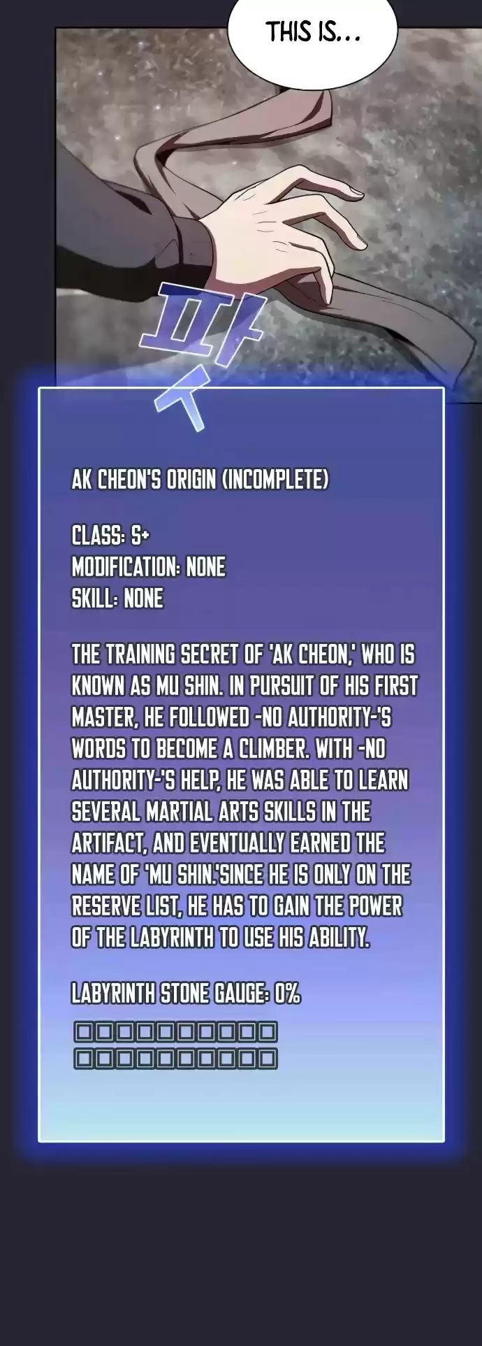 The Tutorial Tower's Advanced Player Chapter 60