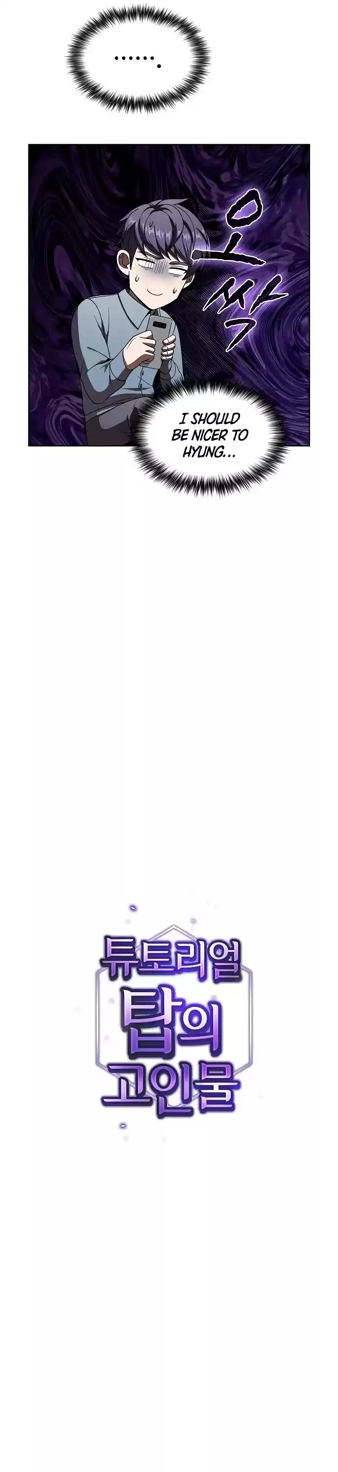 The Tutorial Tower's Advanced Player Chapter 62