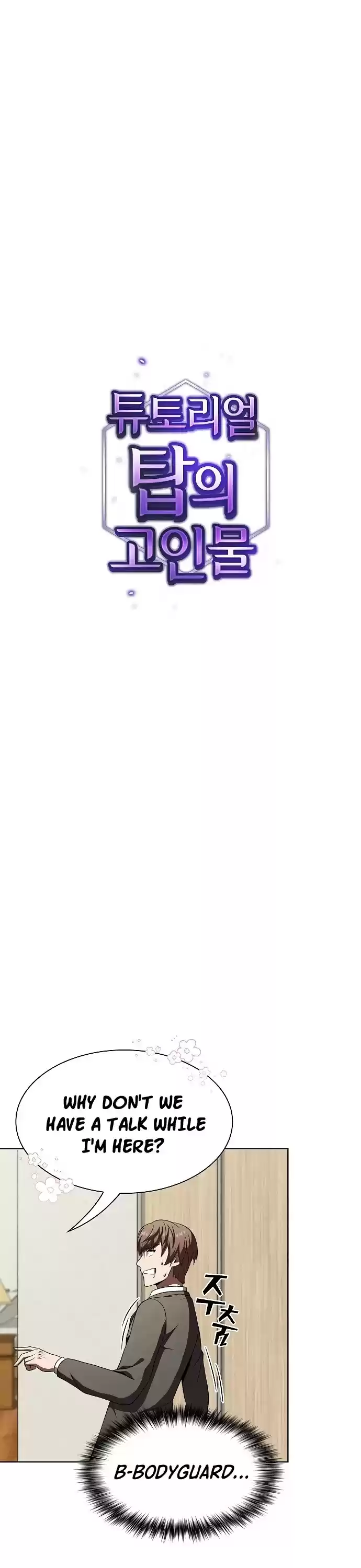 The Tutorial Tower's Advanced Player Chapter 63