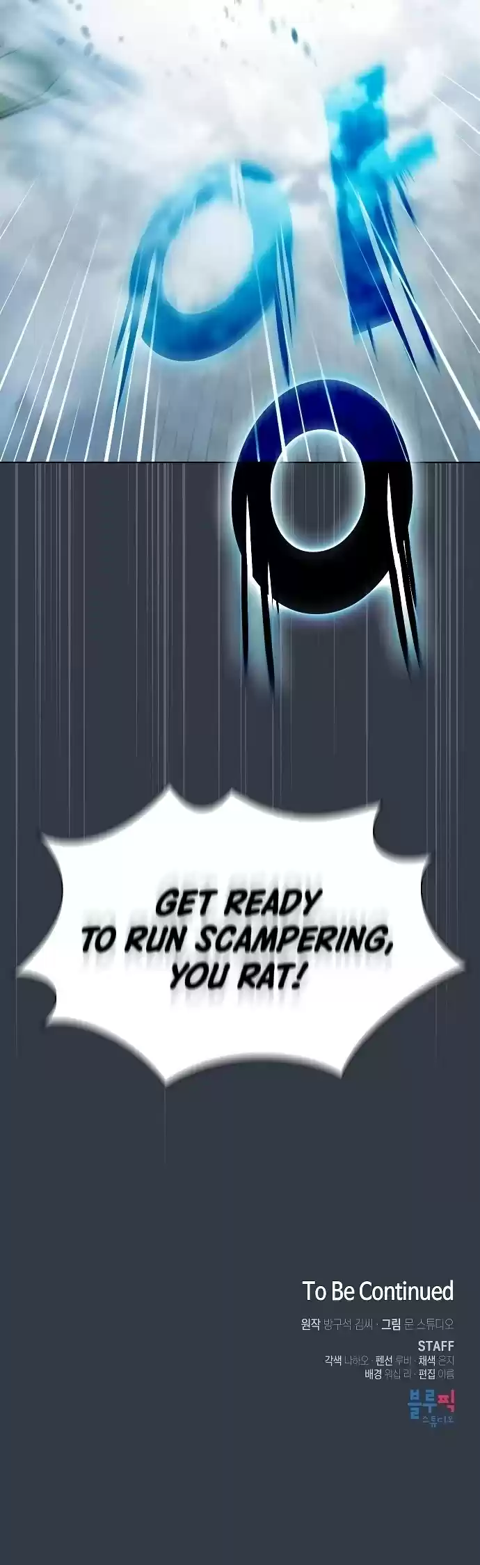 The Tutorial Tower's Advanced Player Chapter 63