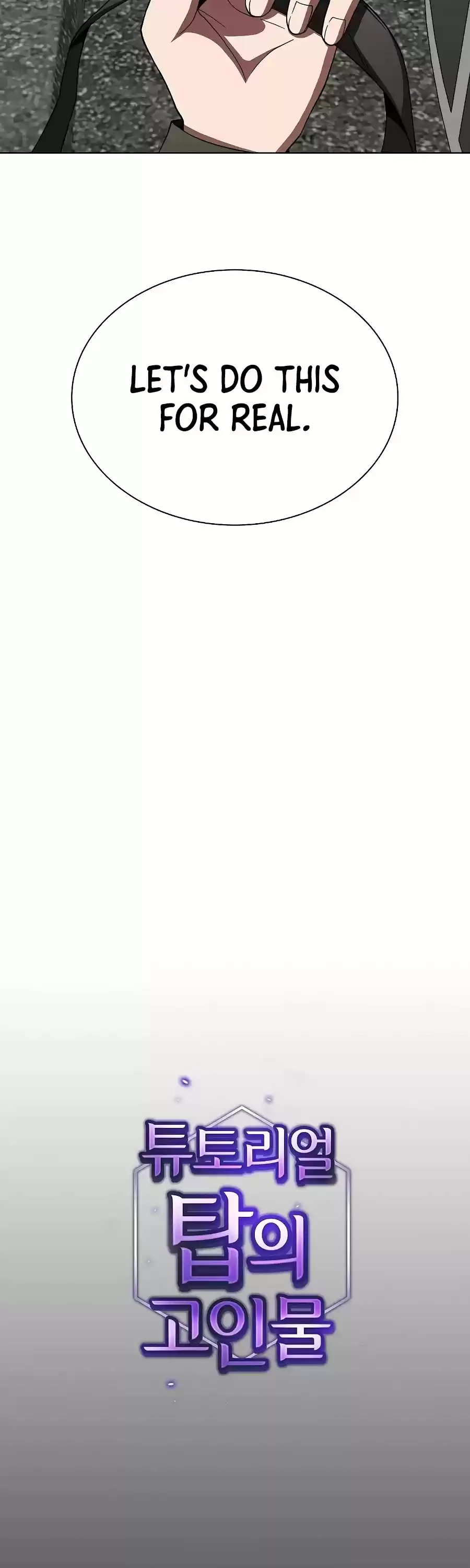 The Tutorial Tower's Advanced Player Chapter 66