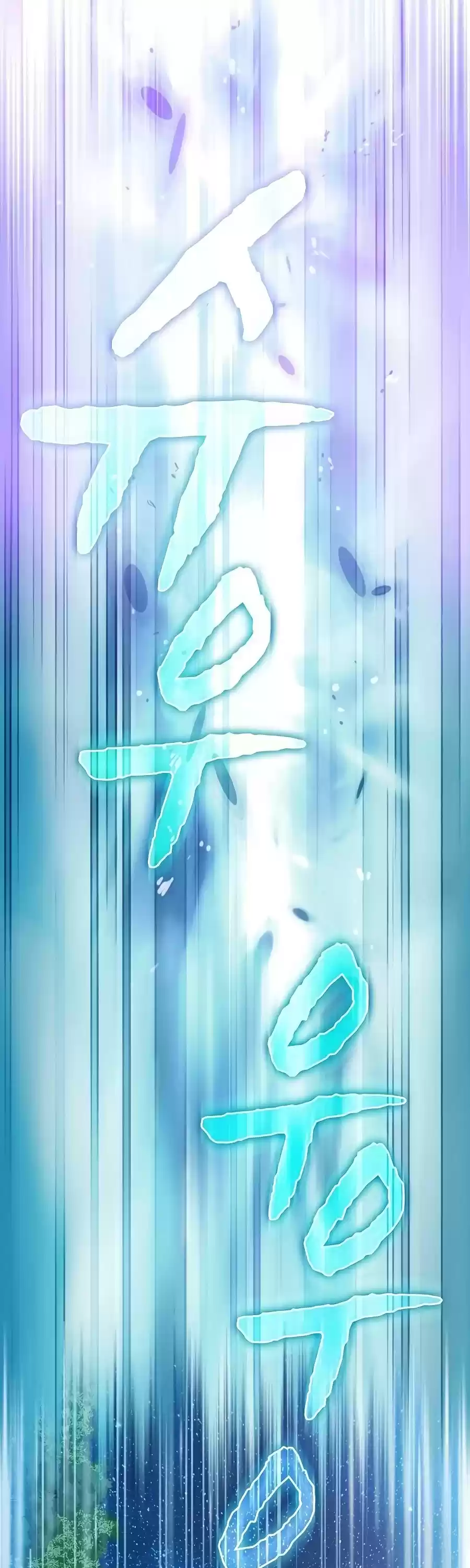 The Tutorial Tower's Advanced Player Chapter 66