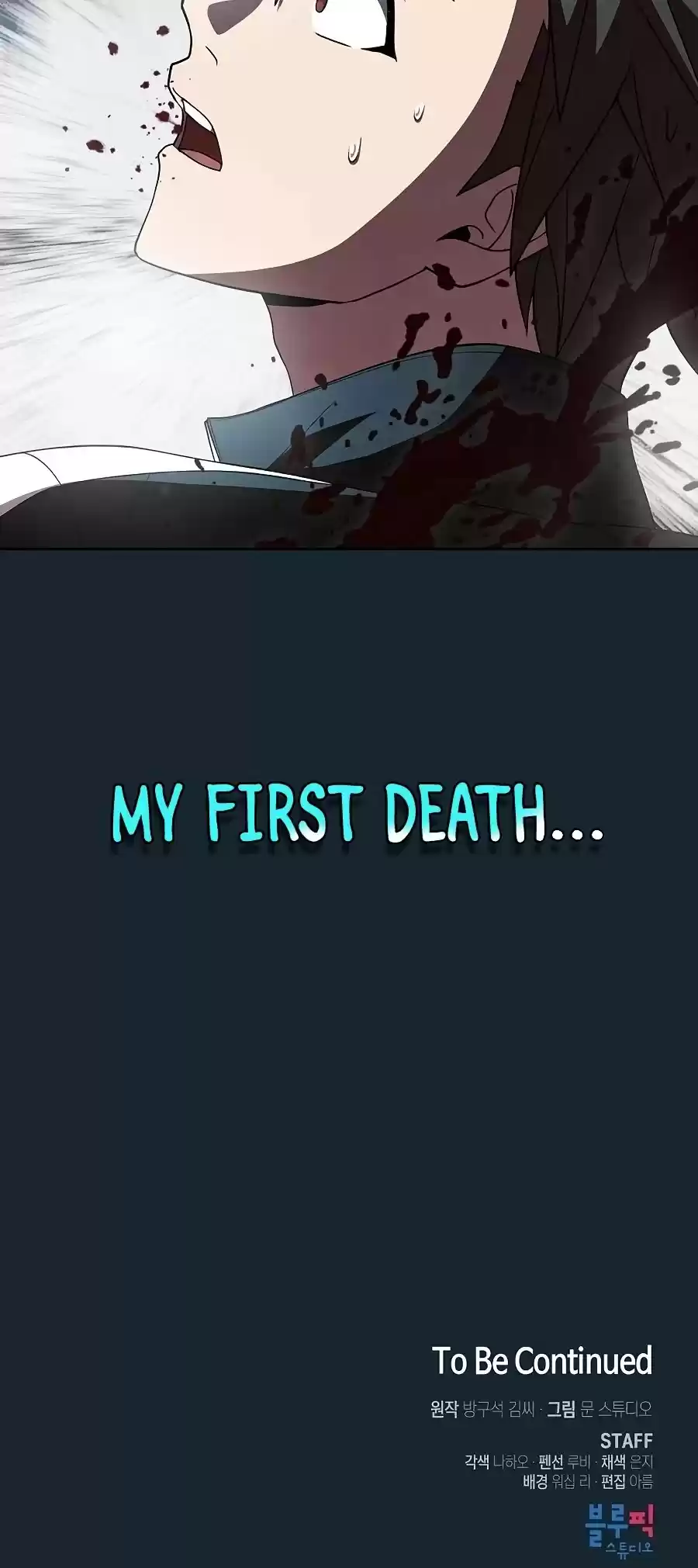 The Tutorial Tower's Advanced Player Chapter 67