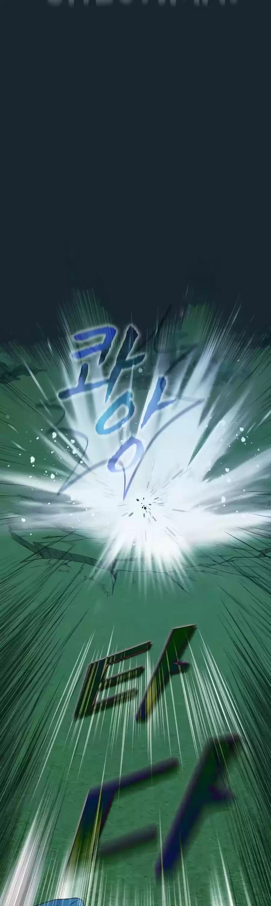 The Tutorial Tower's Advanced Player Chapter 68