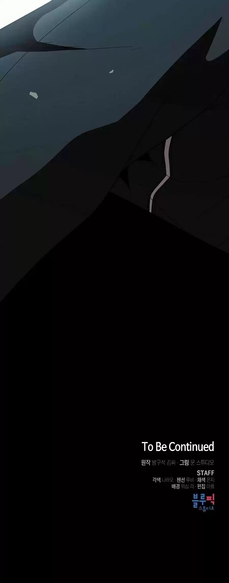 The Tutorial Tower's Advanced Player Chapter 68