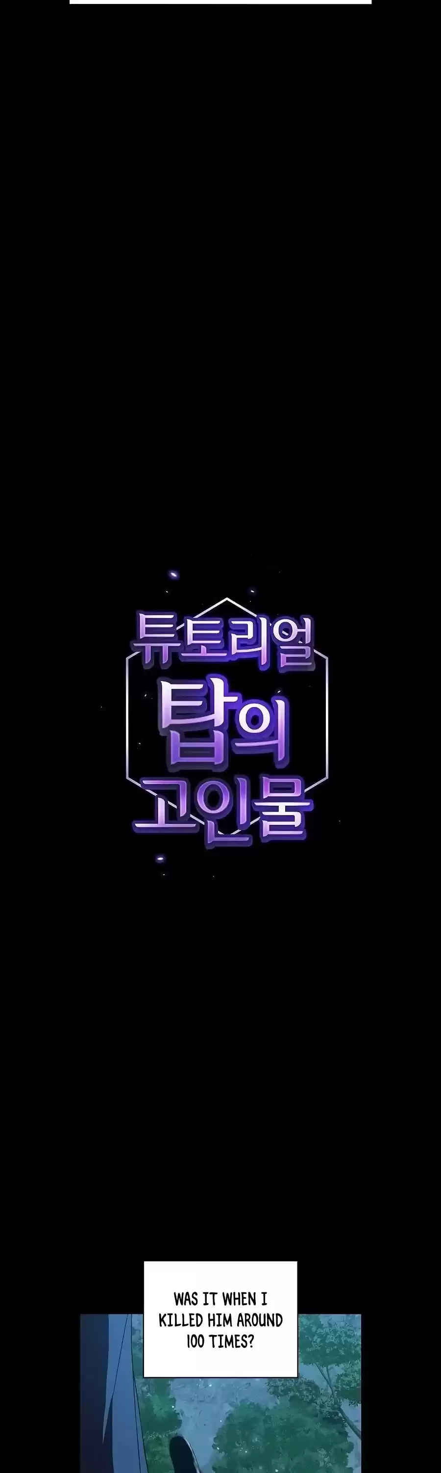 The Tutorial Tower's Advanced Player Chapter 69