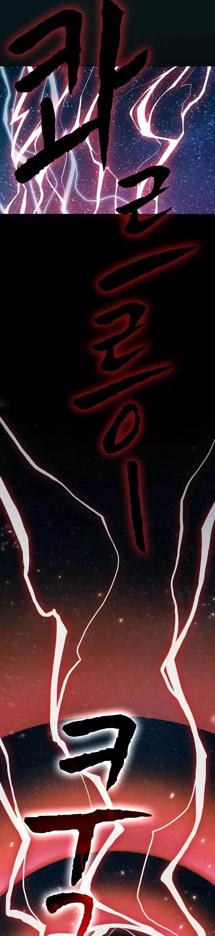 The Tutorial Tower's Advanced Player Chapter 71