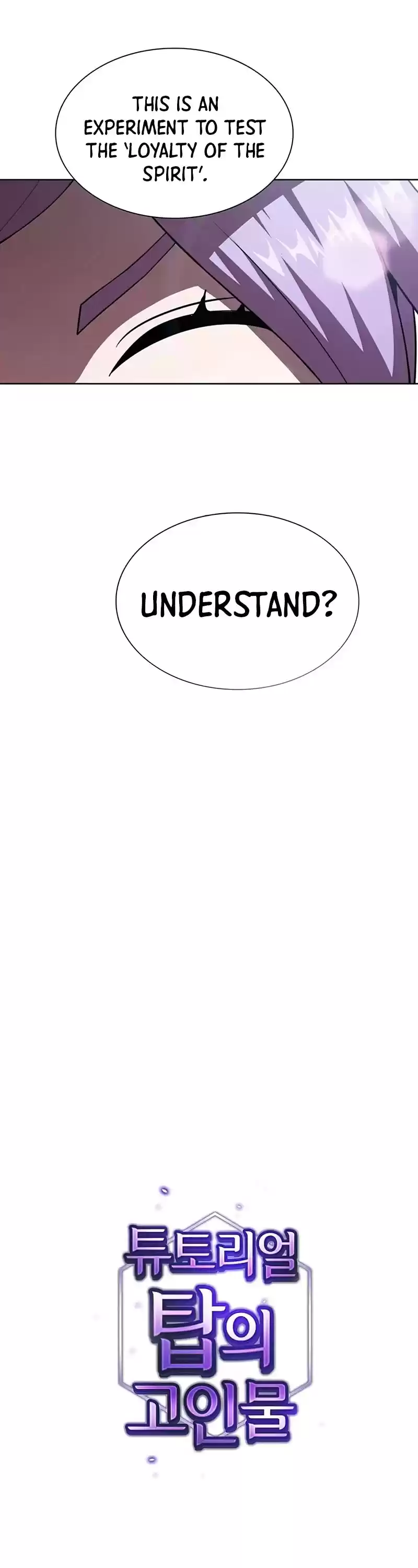 The Tutorial Tower's Advanced Player Chapter 73