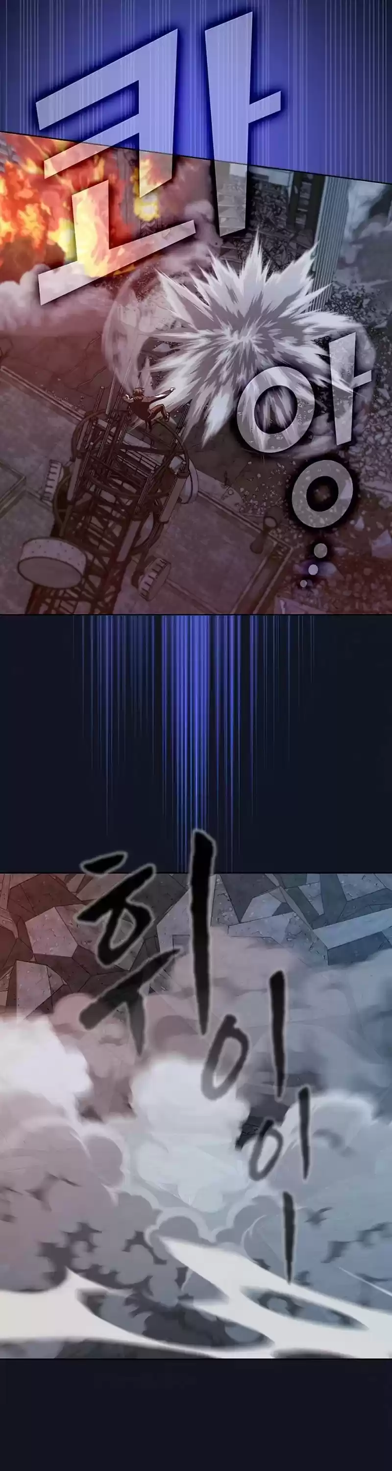 The Tutorial Tower's Advanced Player Chapter 73