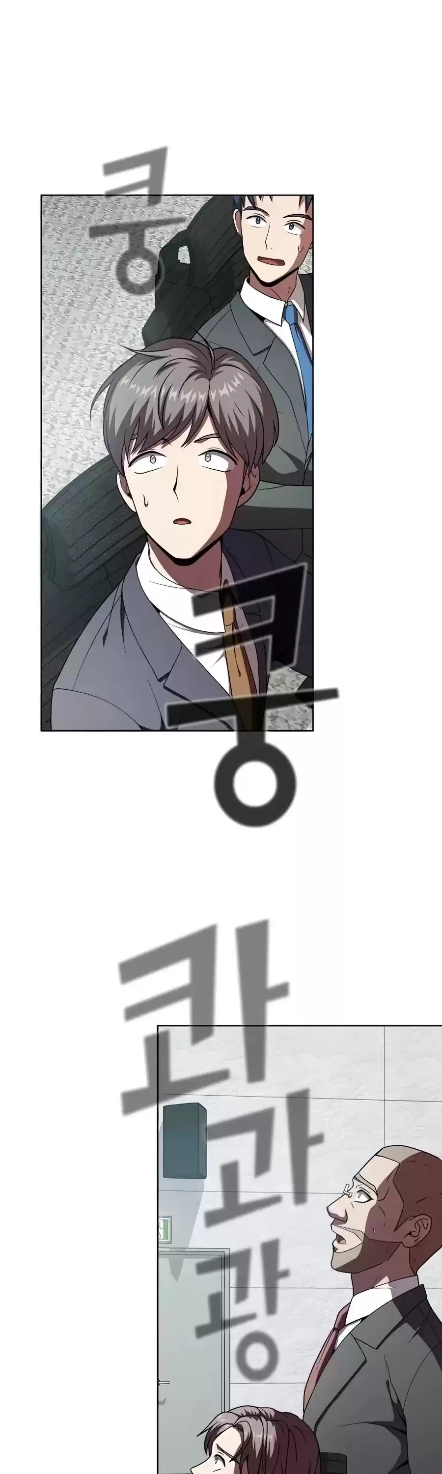 The Tutorial Tower's Advanced Player Chapter 74