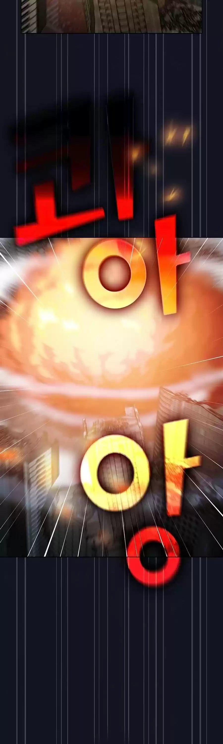 The Tutorial Tower's Advanced Player Chapter 74