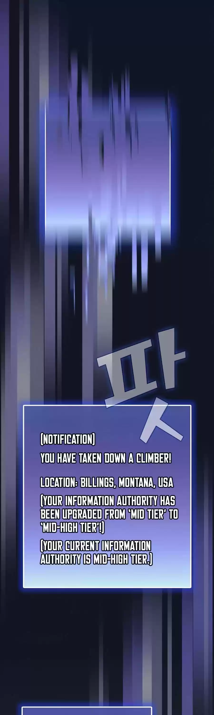 The Tutorial Tower's Advanced Player Chapter 74