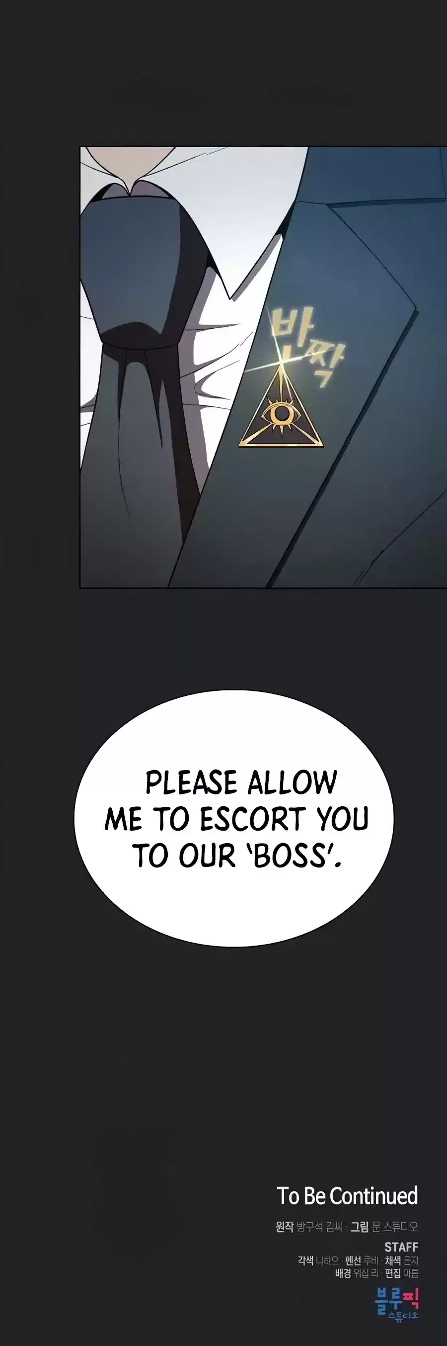 The Tutorial Tower's Advanced Player Chapter 76