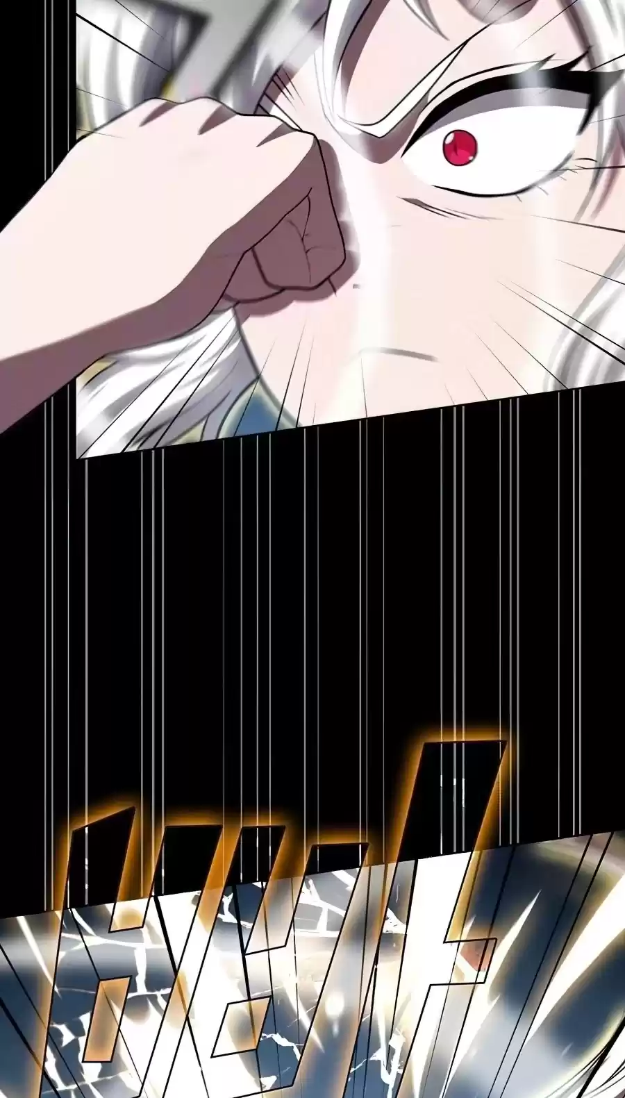 The Tutorial Tower's Advanced Player Chapter 79