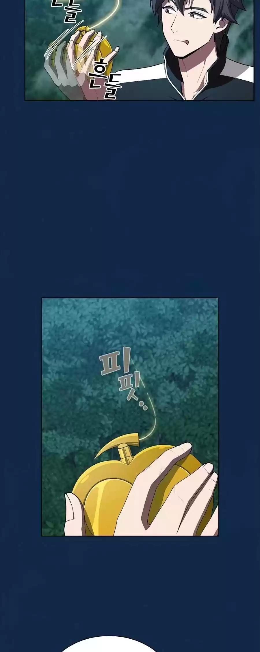 The Tutorial Tower's Advanced Player Chapter 81