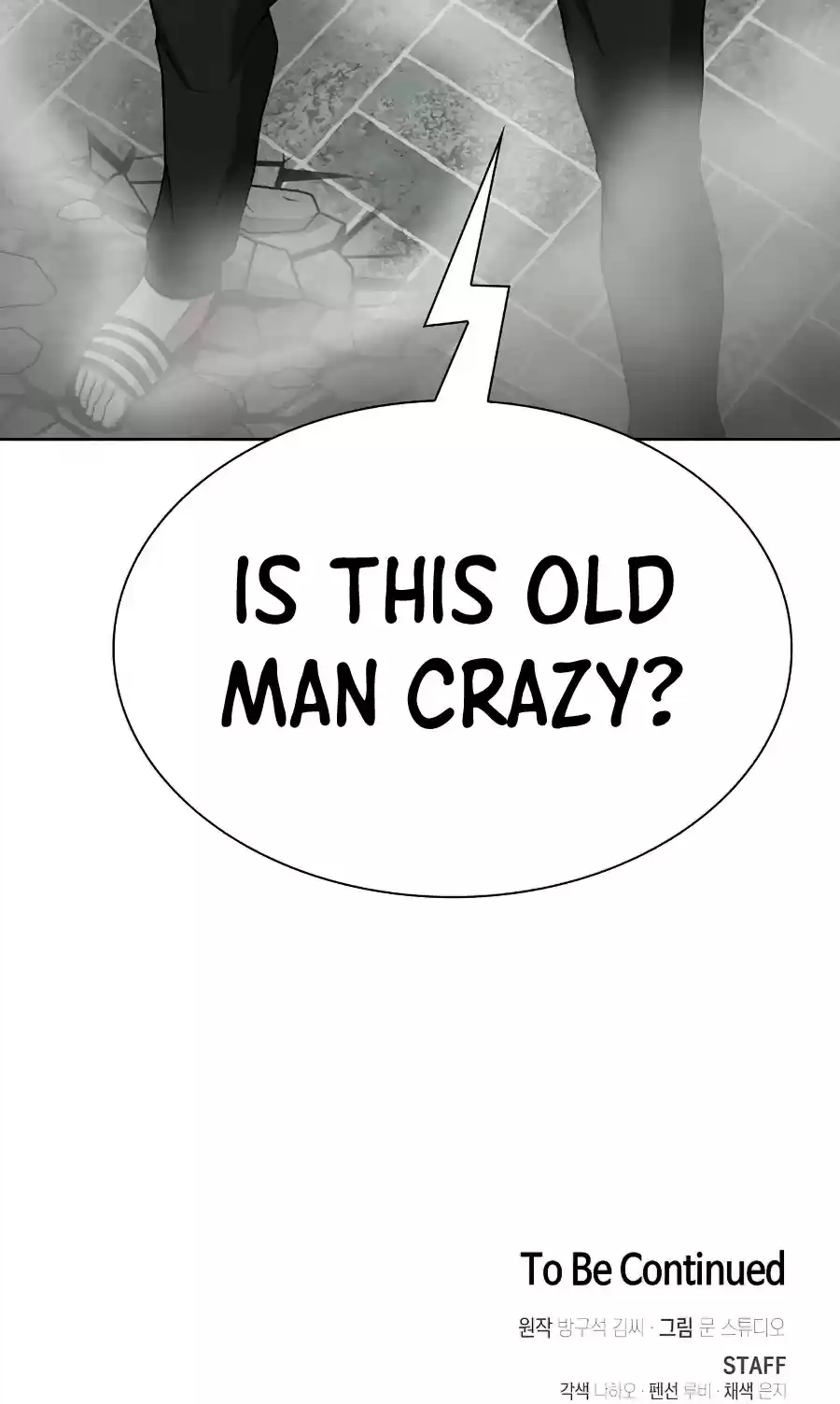 The Tutorial Tower's Advanced Player Chapter 81