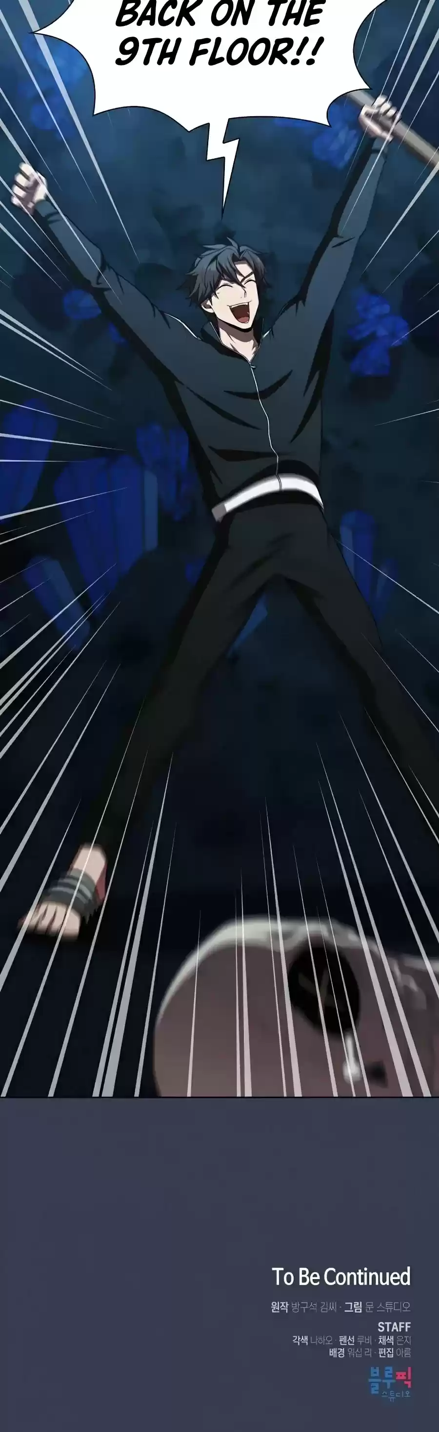 The Tutorial Tower's Advanced Player Chapter 82