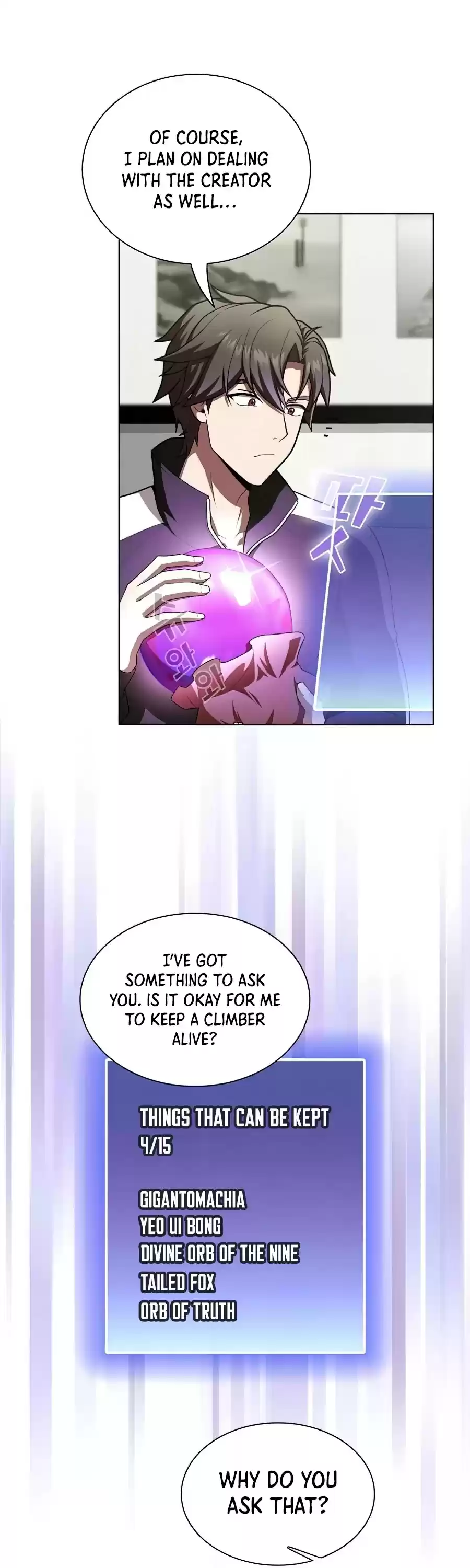 The Tutorial Tower's Advanced Player Chapter 83