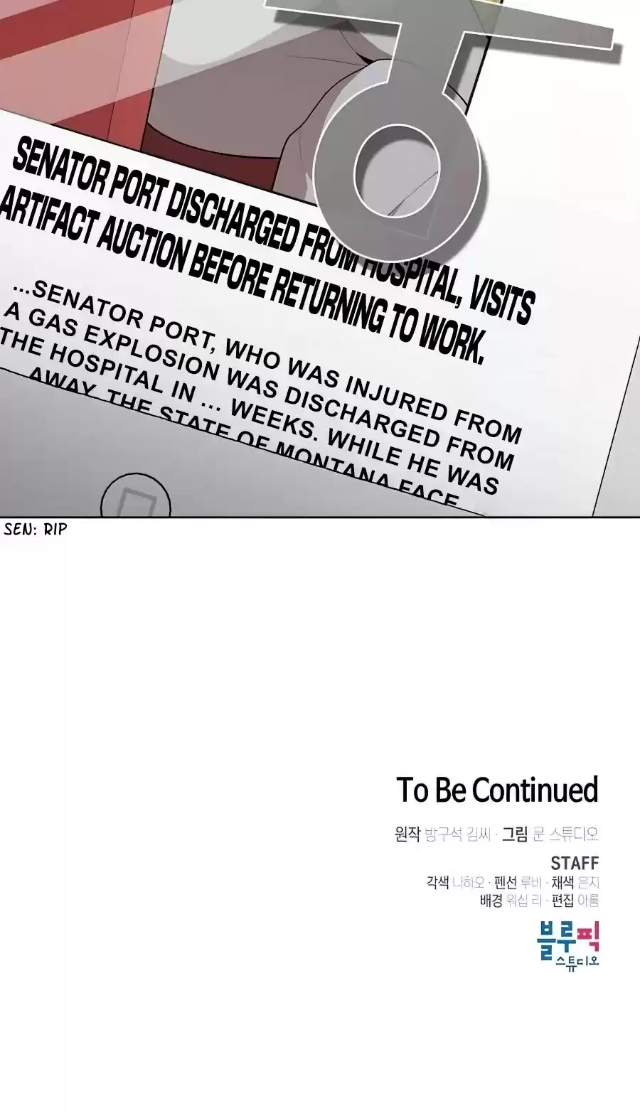 The Tutorial Tower's Advanced Player Chapter 83