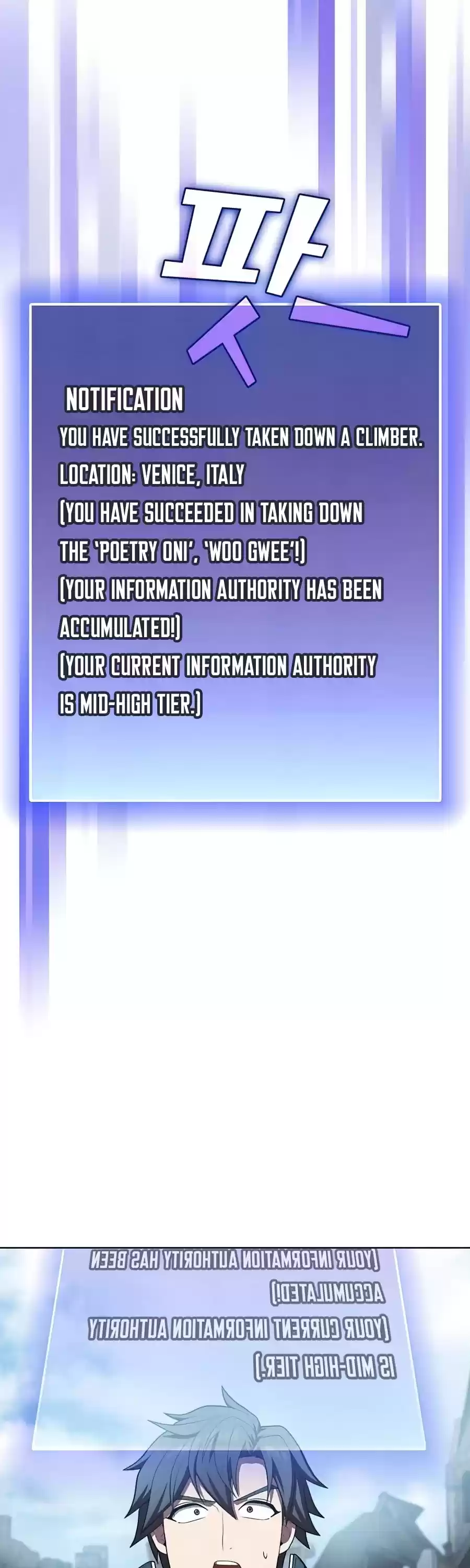 The Tutorial Tower's Advanced Player Chapter 84