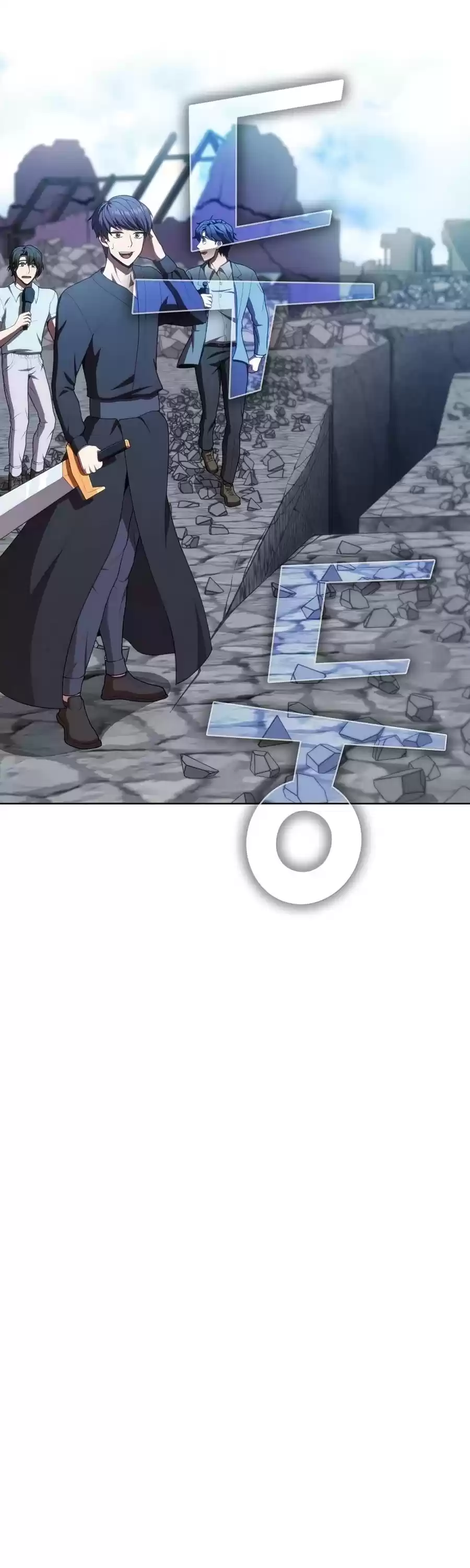 The Tutorial Tower's Advanced Player Chapter 84