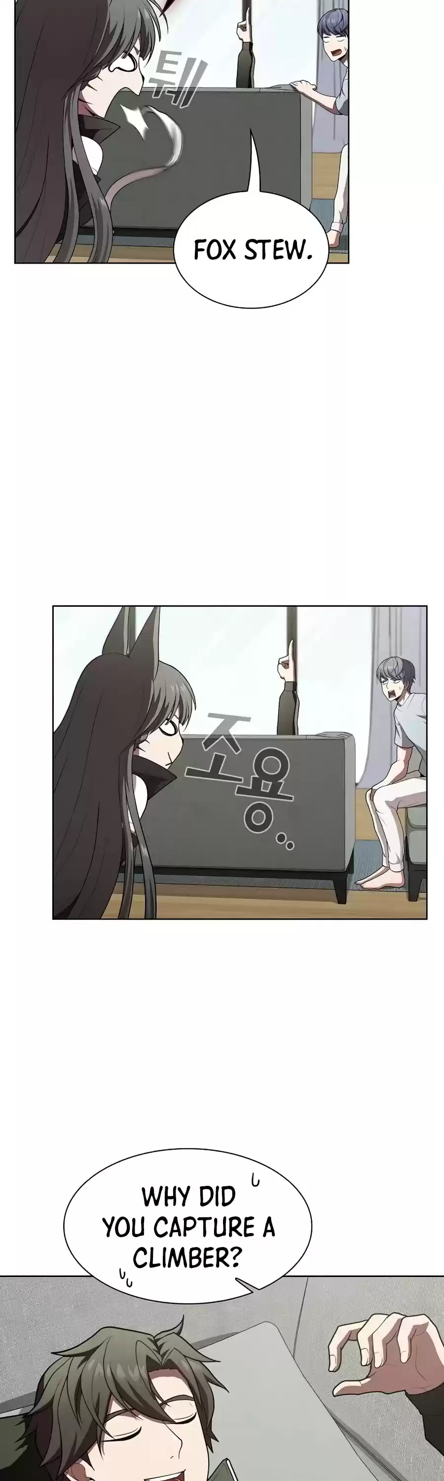 The Tutorial Tower's Advanced Player Chapter 84