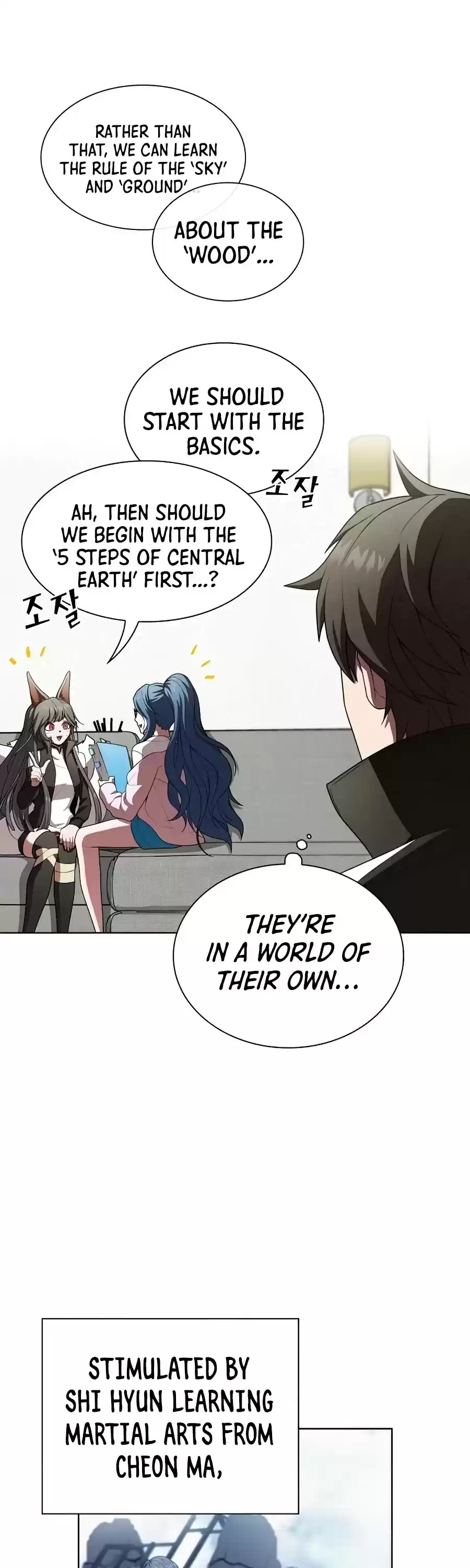 The Tutorial Tower's Advanced Player Chapter 85