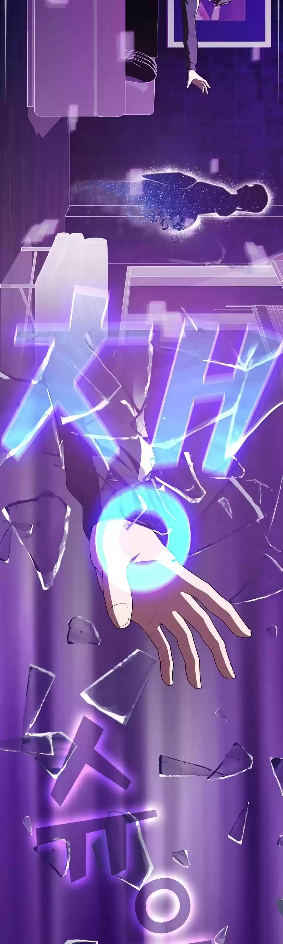 The Tutorial Tower's Advanced Player Chapter 85