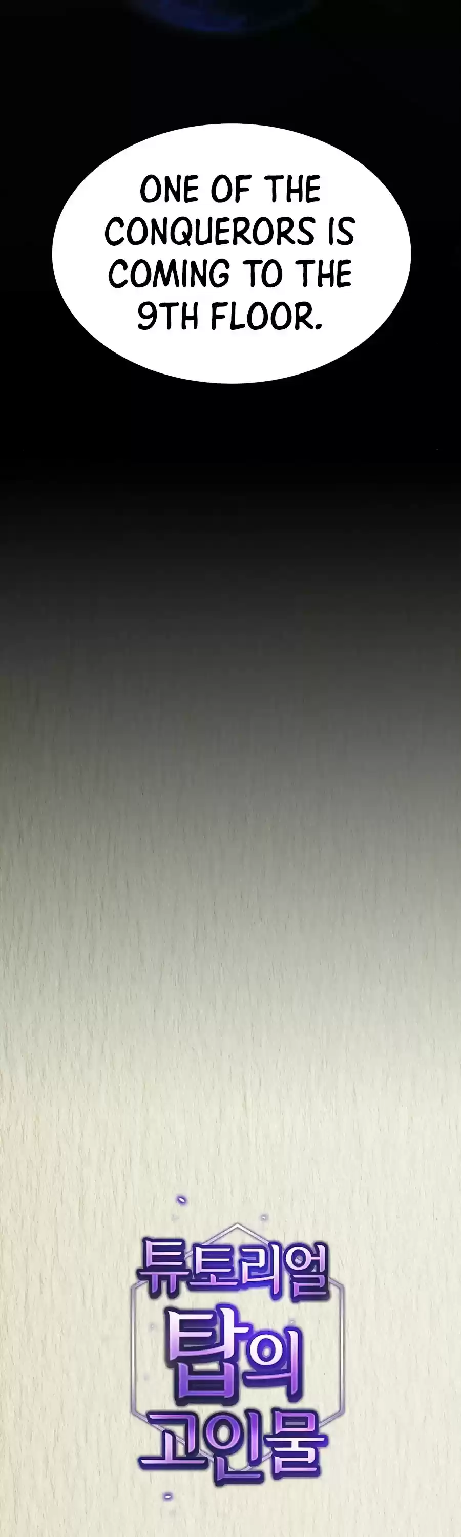 The Tutorial Tower's Advanced Player Chapter 86