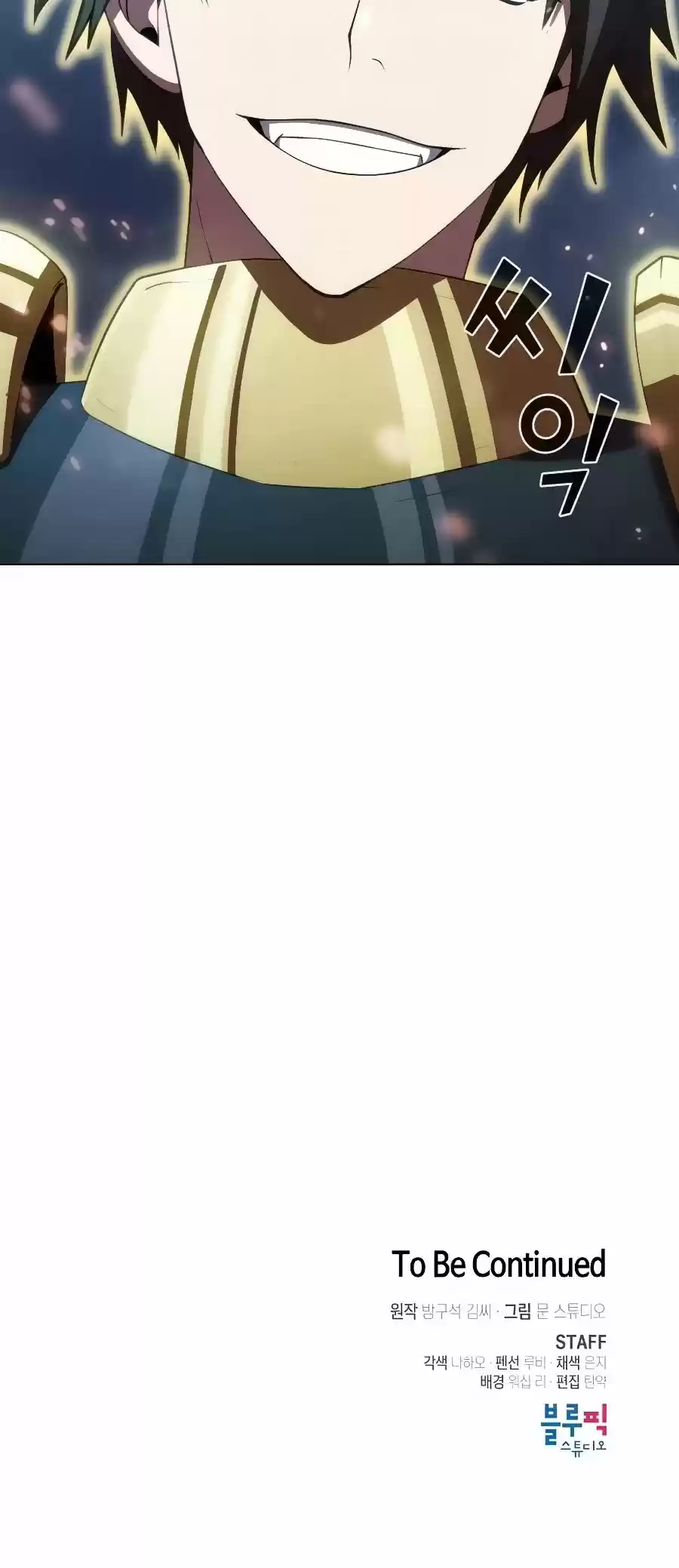 The Tutorial Tower's Advanced Player Chapter 88