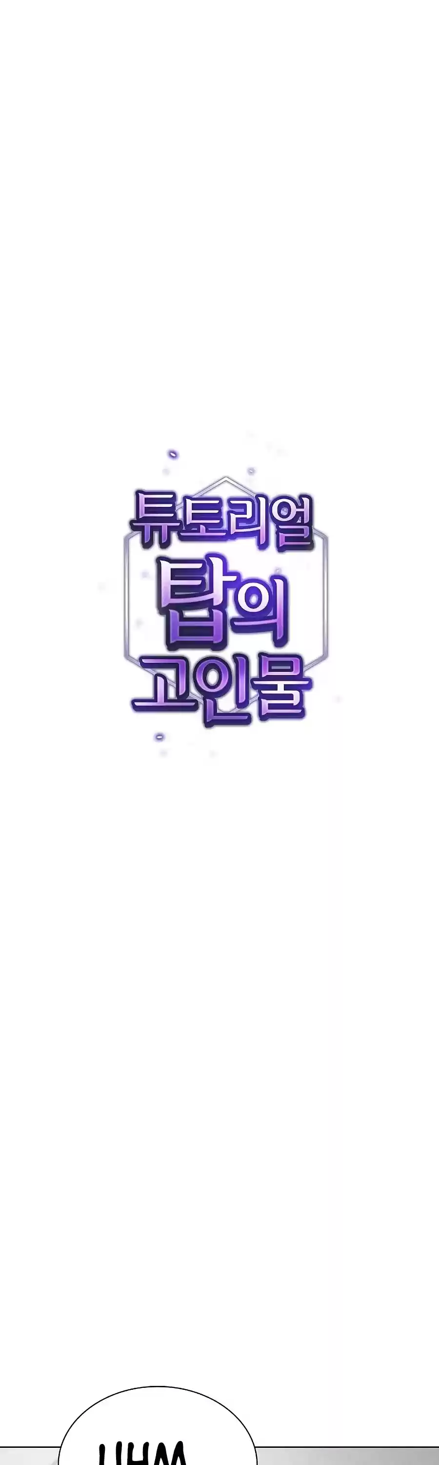 The Tutorial Tower's Advanced Player Chapter 90