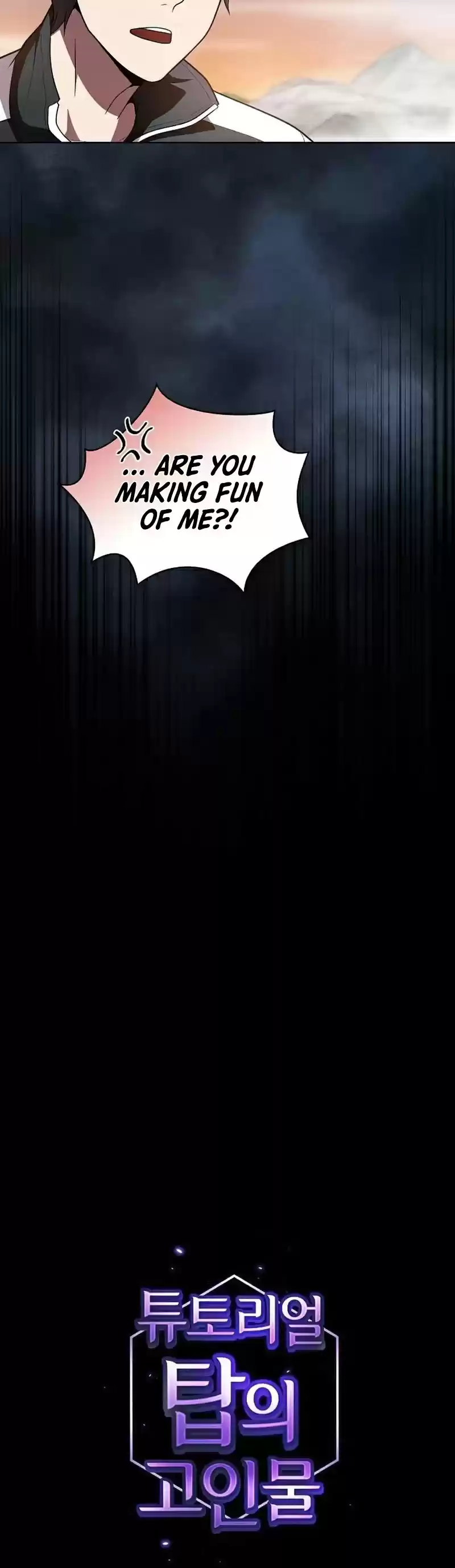 The Tutorial Tower's Advanced Player Chapter 93