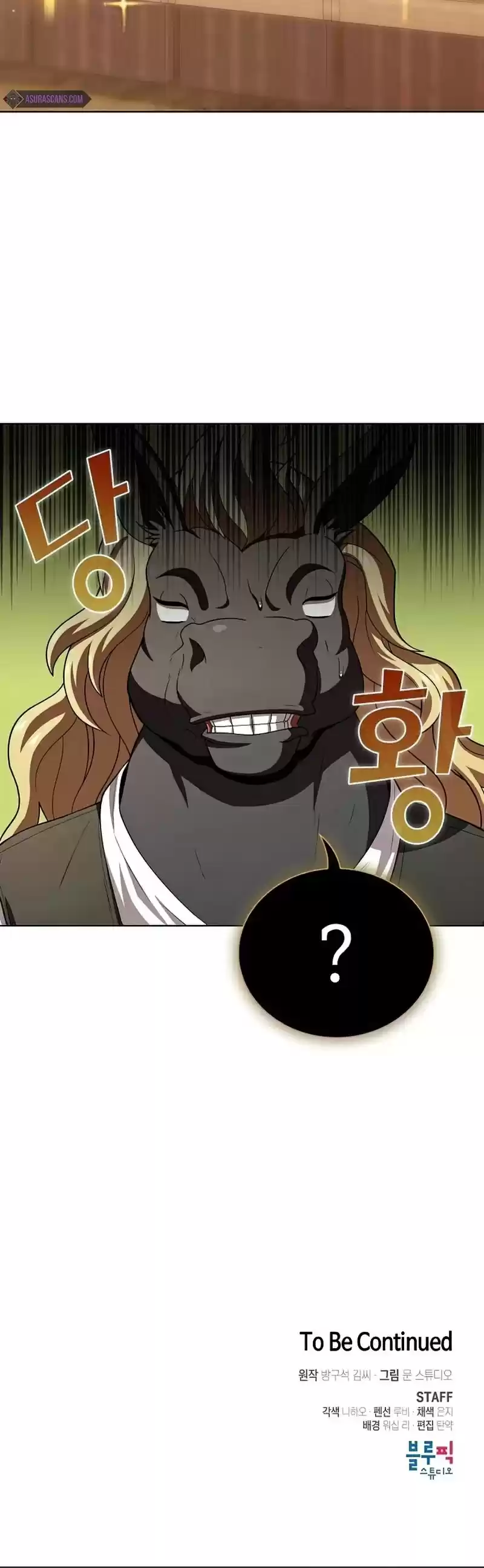 The Tutorial Tower's Advanced Player Chapter 93