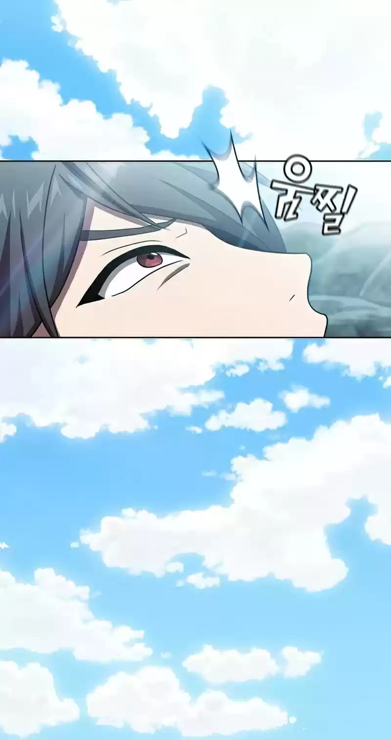 The Tutorial Tower's Advanced Player Chapter 95