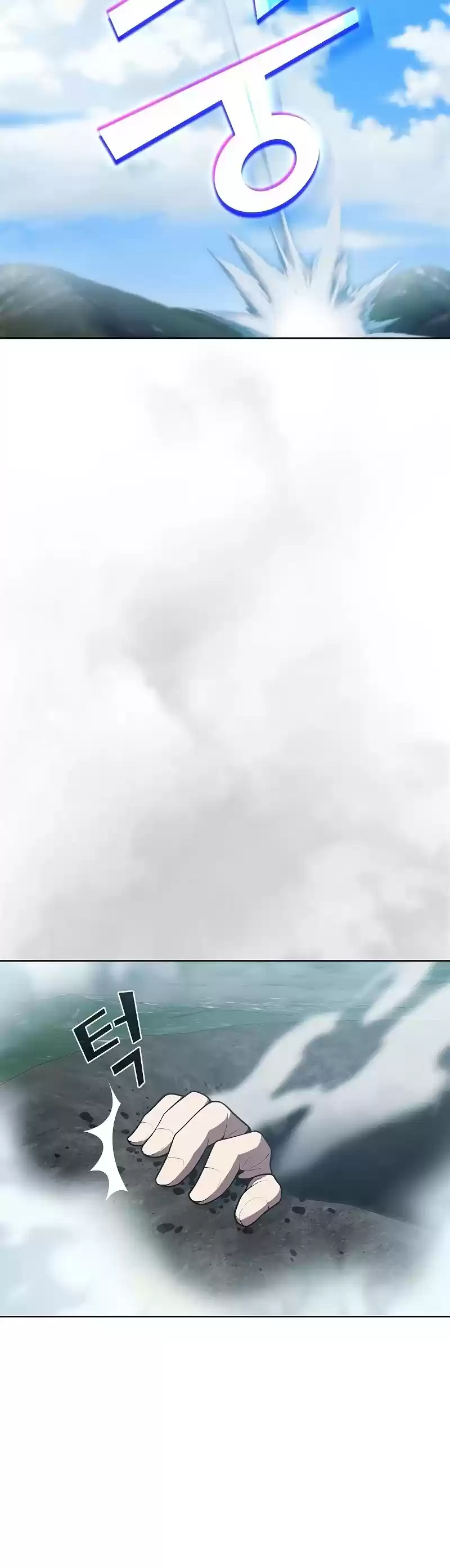 The Tutorial Tower's Advanced Player Chapter 96