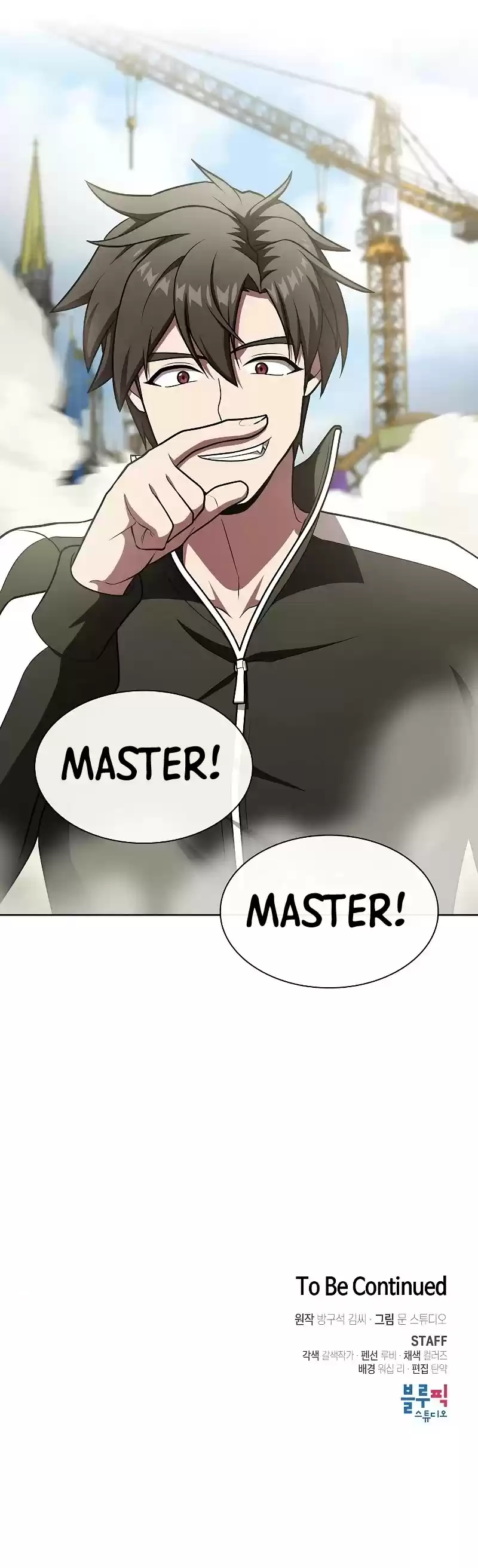 The Tutorial Tower's Advanced Player Chapter 96