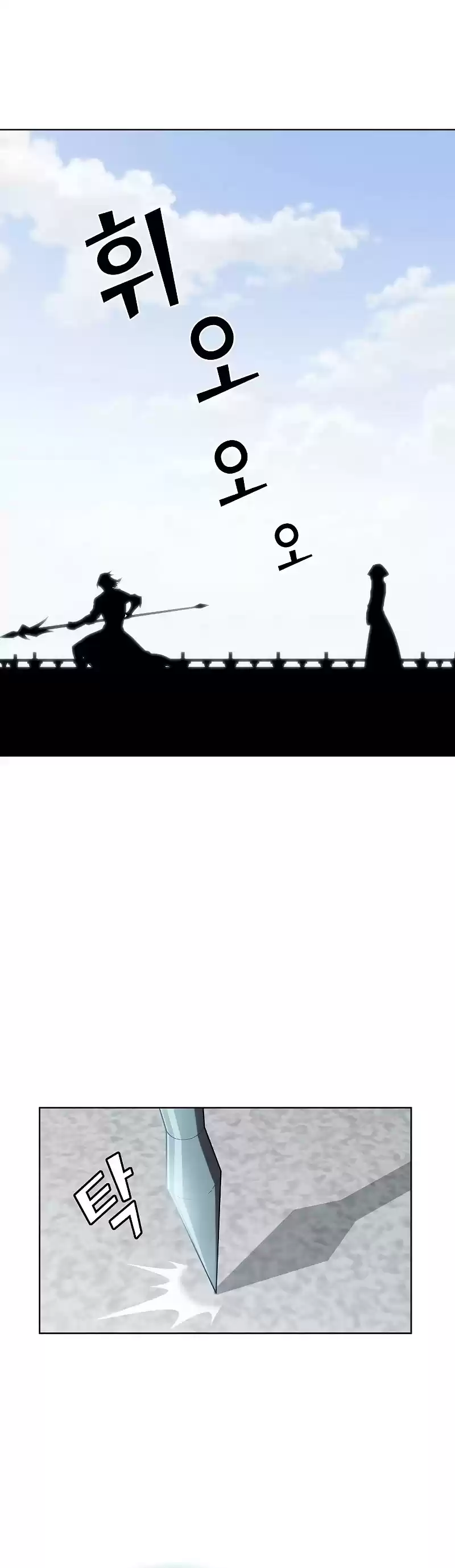 The Tutorial Tower's Advanced Player Chapter 97