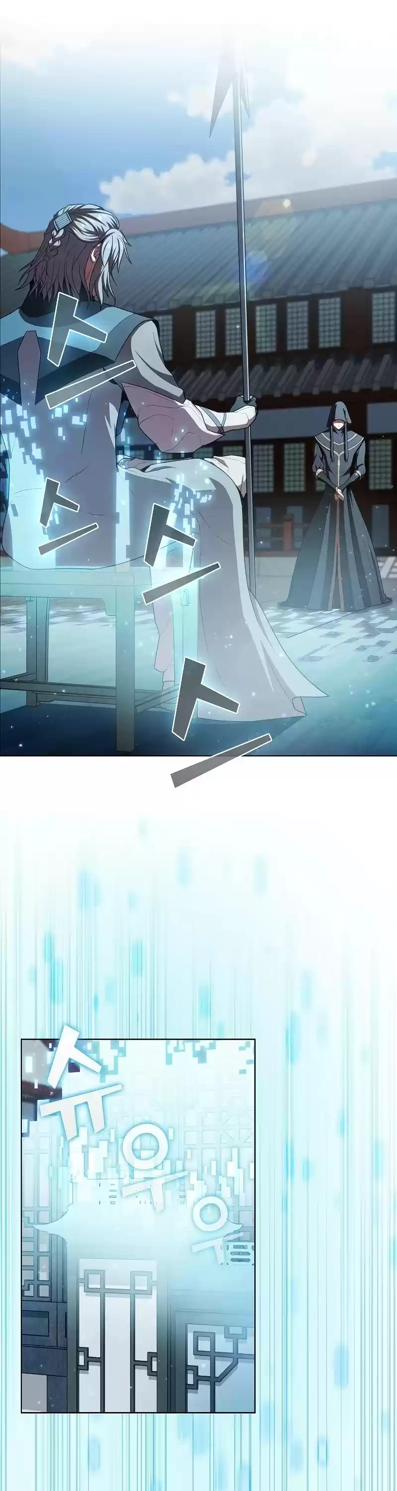 The Tutorial Tower's Advanced Player Chapter 97