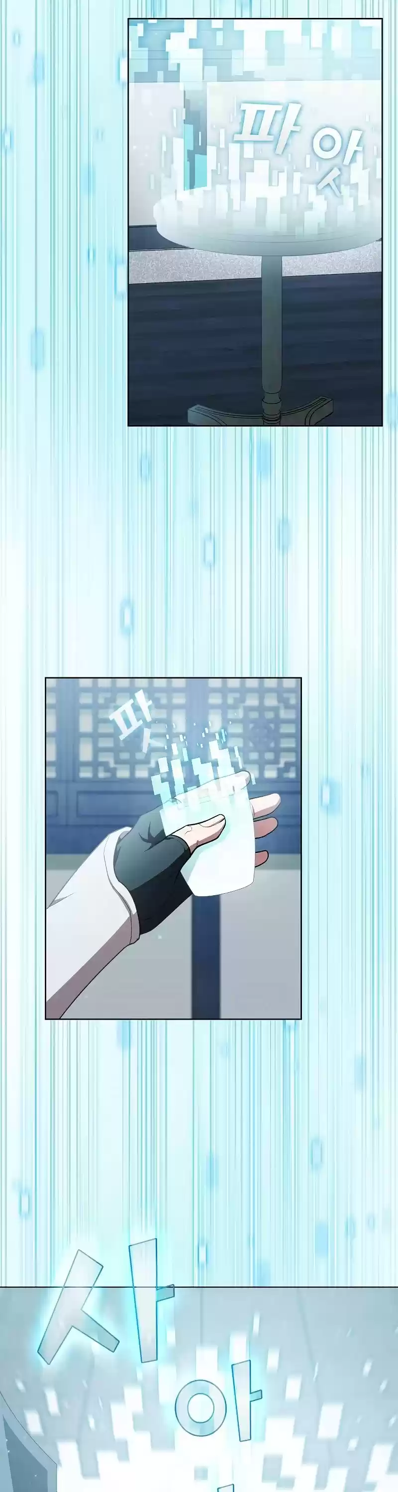 The Tutorial Tower's Advanced Player Chapter 97