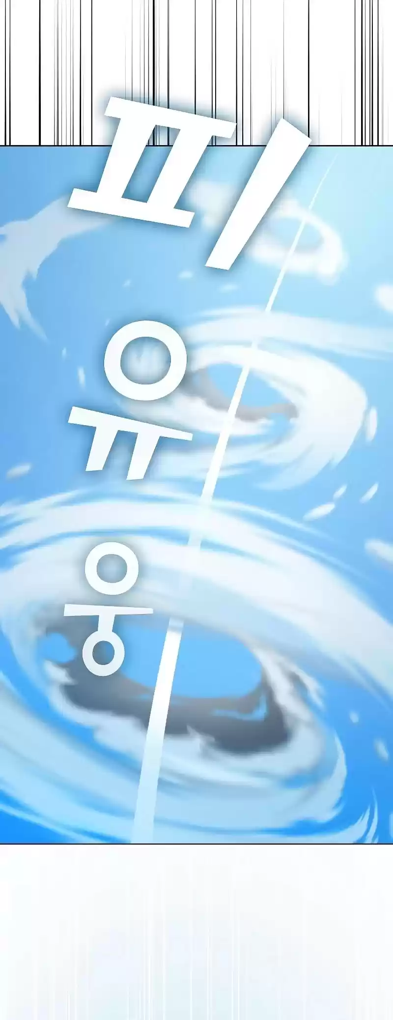 The Tutorial Tower's Advanced Player Chapter 98