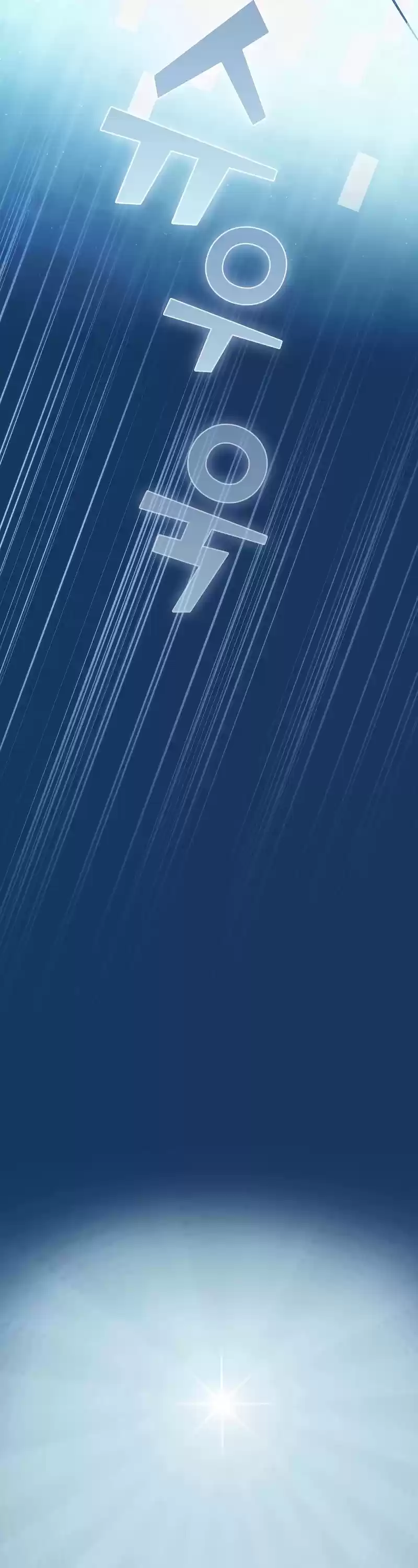 The Tutorial Tower's Advanced Player Chapter 98