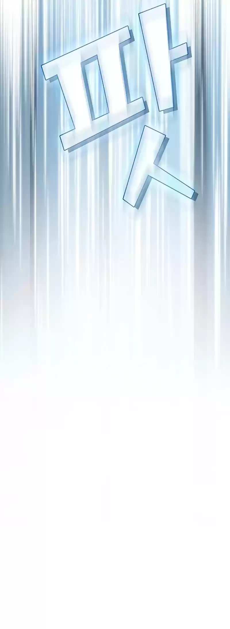 The Tutorial Tower's Advanced Player Chapter 98