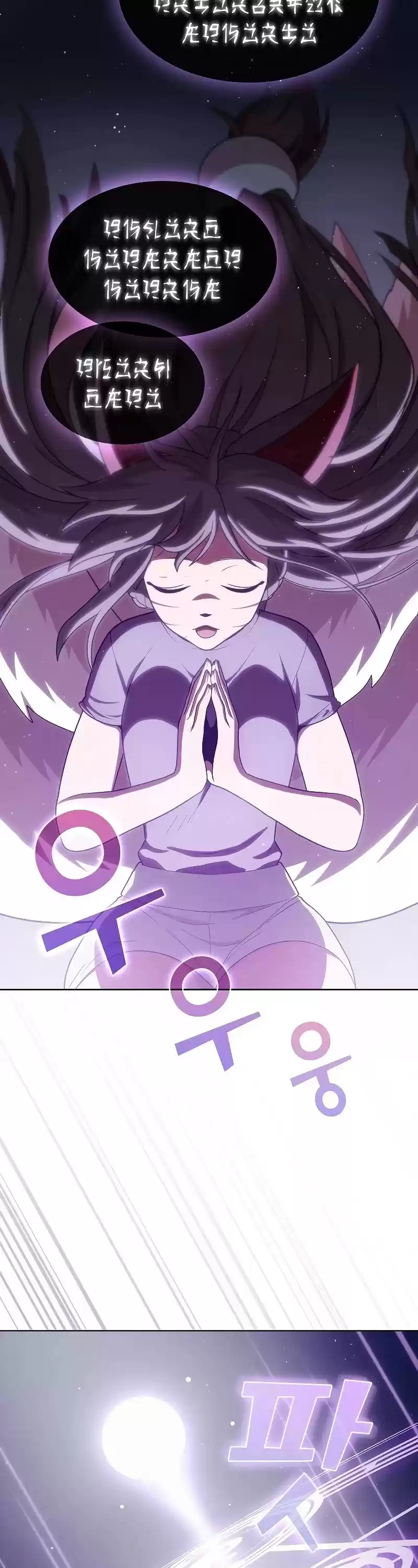 The Tutorial Tower's Advanced Player Chapter 98