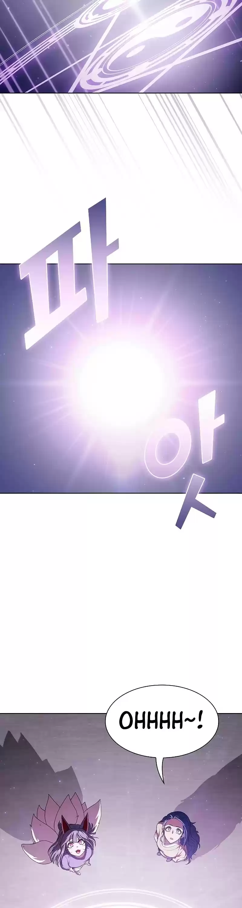 The Tutorial Tower's Advanced Player Chapter 98