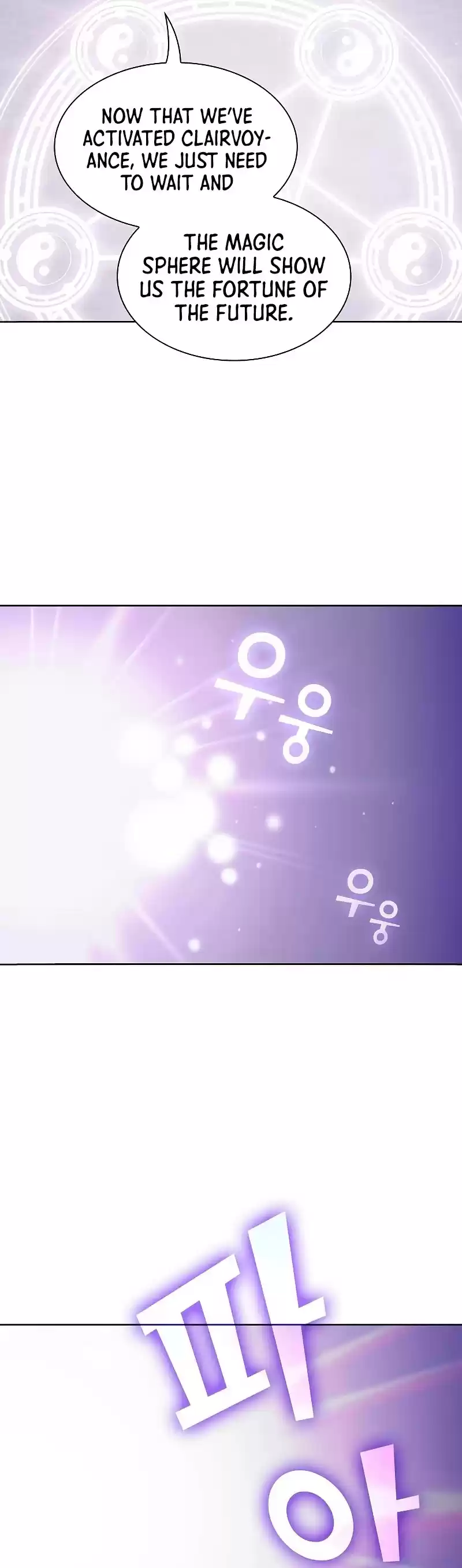 The Tutorial Tower's Advanced Player Chapter 98