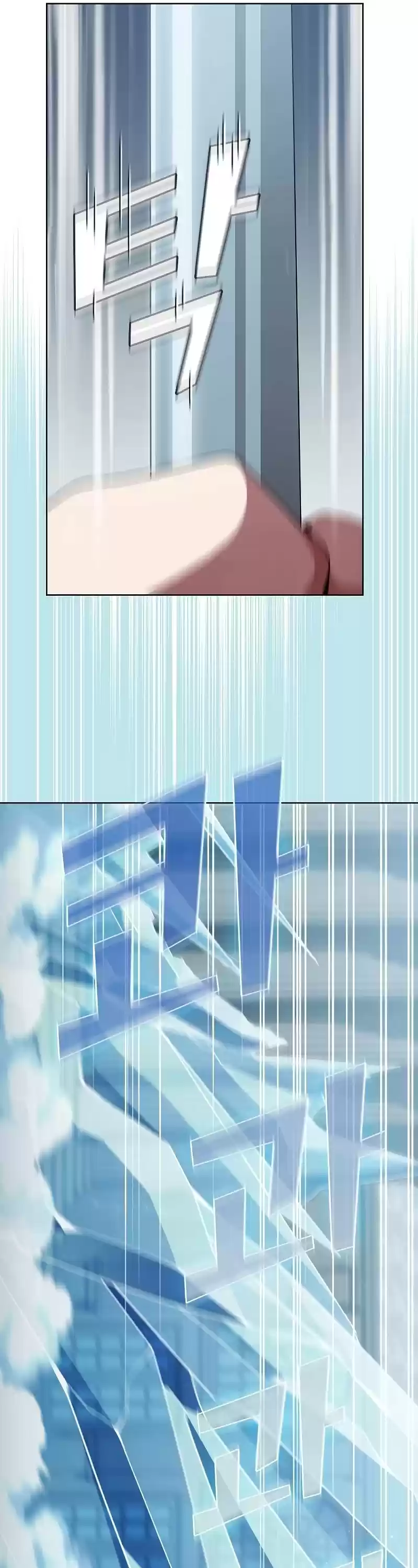 The Tutorial Tower's Advanced Player Chapter 99