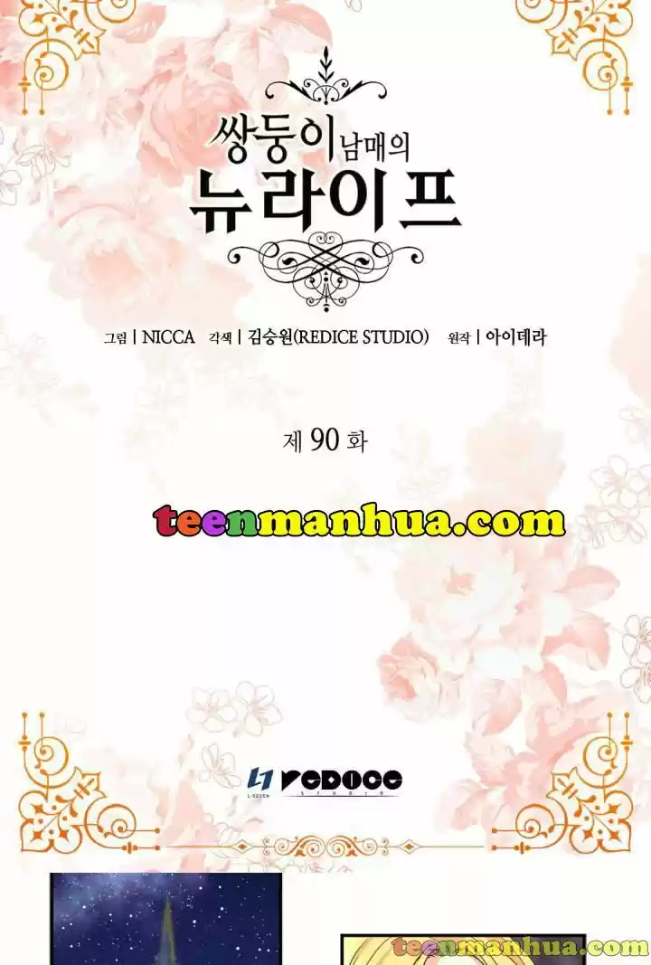 The Twin Siblings' New Life Ch.090