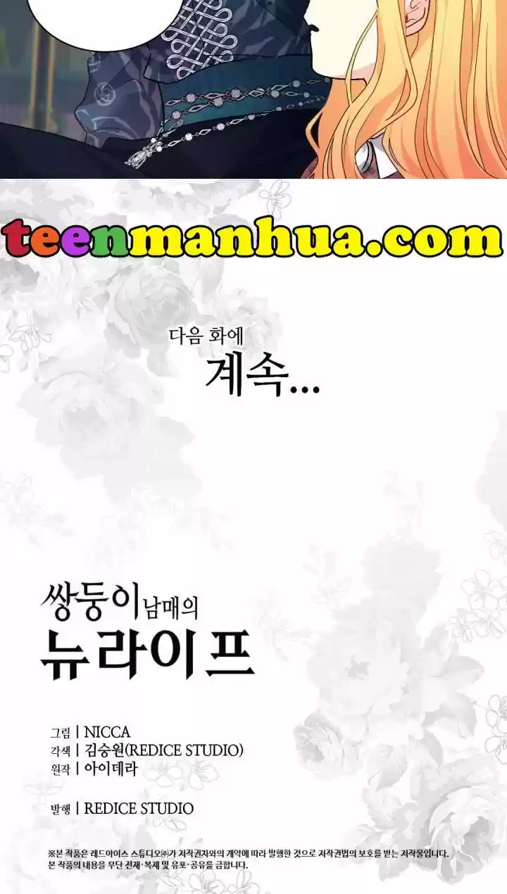 The Twin Siblings' New Life Ch.090